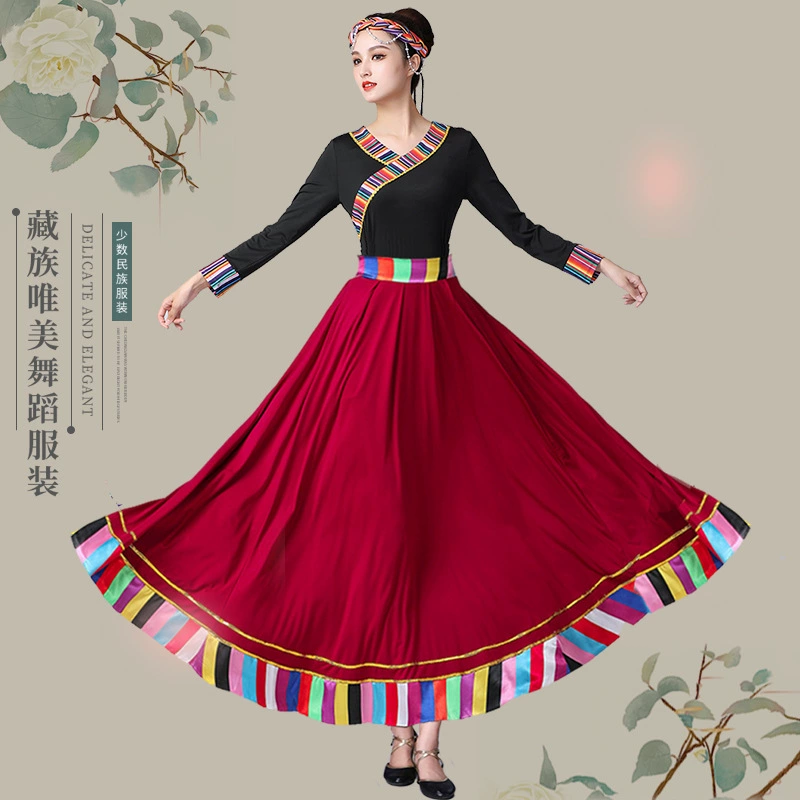 Юбка для тибетских танцев Юбка для практики Квадратная одежда для тибетских танцев Женская Этническая полуюбка