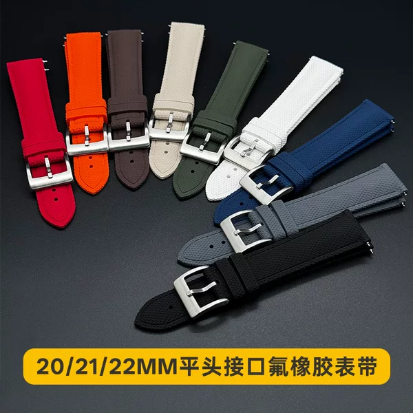 Sports and Leisure Woven Fluorine Rubber Watch Strap 18/19/20/21/22mm Soft High-Quality Fkm Strap