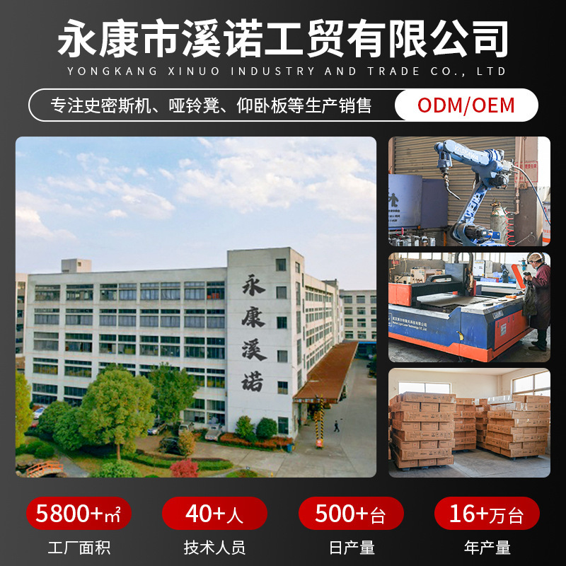 新款高颜值可计时扭腰机家用健身静音扭扭机室内燃脂塑形跳舞机|undefined
