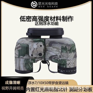 ���⸡ˮ7/10X50C���_�P������庽���pͲ�y��䵪��ˮ�������h�R