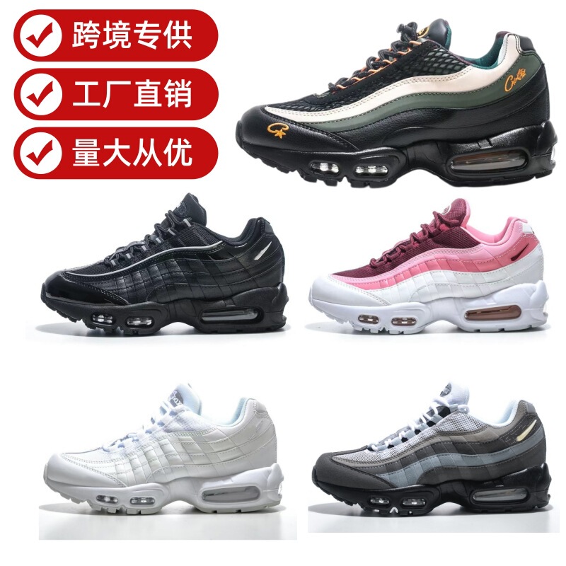 Putian Cross-Border Air Max 95 Collaboration Edition Air Cushion Shoes, Retro Design, Enhanced Cushioning, Height-Increasing, Outdoor Mesh Sports Shoes for Men and Women