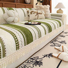 2025新款轻奢高级感沙发垫四季通用固定防滑直排皮沙发盖布套罩巾