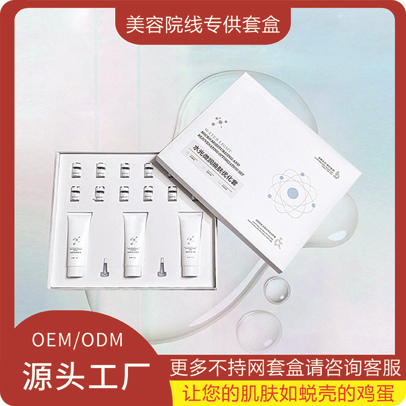 Beauty Salon Specializes in Water-Powered Hydrotherapy Kits for Facial Care, Hydrating and Moisturizing Skin Care Kits with Hyaluronic Acid