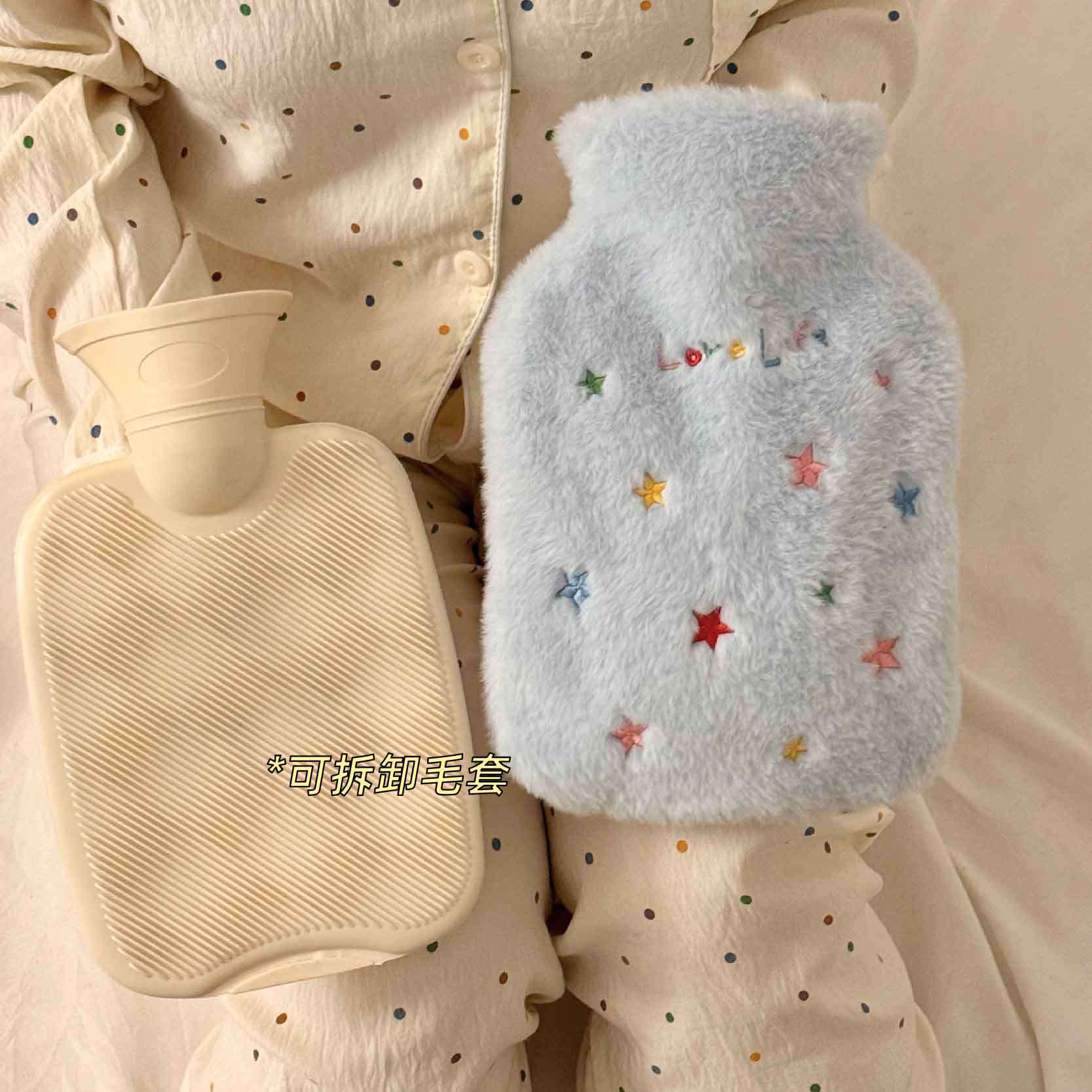 별무늬 털커버 온수주머니 800ml 손 발 배 보온 물주입식 찜질팩
