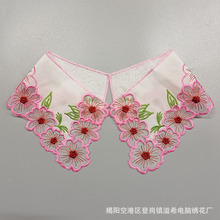 溢希绣品 双层欧根纱底花朵刺绣对花 童装娃娃领服装辅料刺绣花边