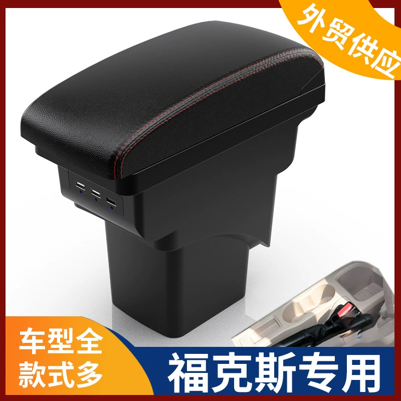 Подходит для Таиланда FORD FOCUS центральный подлокотник FORD FOCUS аксессуары для ручного ящика ремонт экспорта