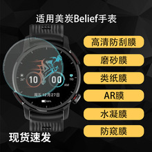 �m����̿Belief�ֱ���Ļ���o�NĤ����ˮ��ܛĤ����䓻�Ĥ���Qĥɰ