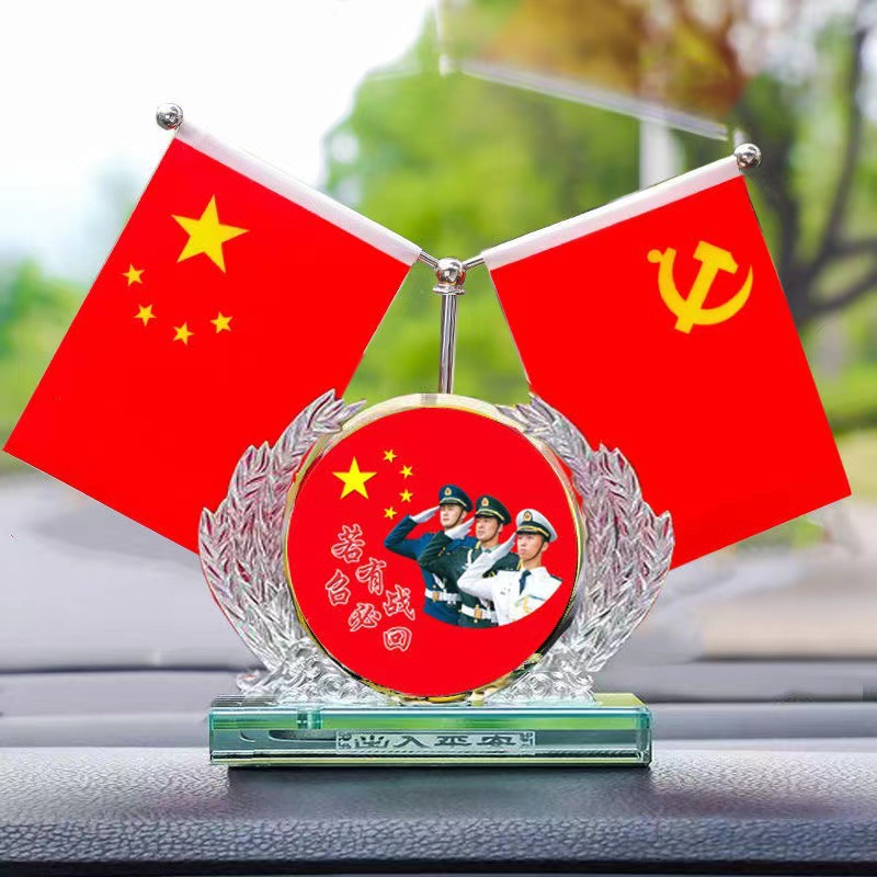 Car-mounted small red flag, patriotic car ornament, high-end center console red flag, essential car interior decoration items