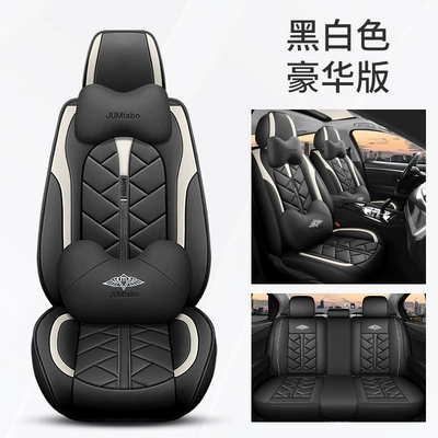 Universal seat cover, Cross-Border Foreign Trade All-Season Universal - deluxe-edition-black-and-white-a-complete-set-of-five-seats