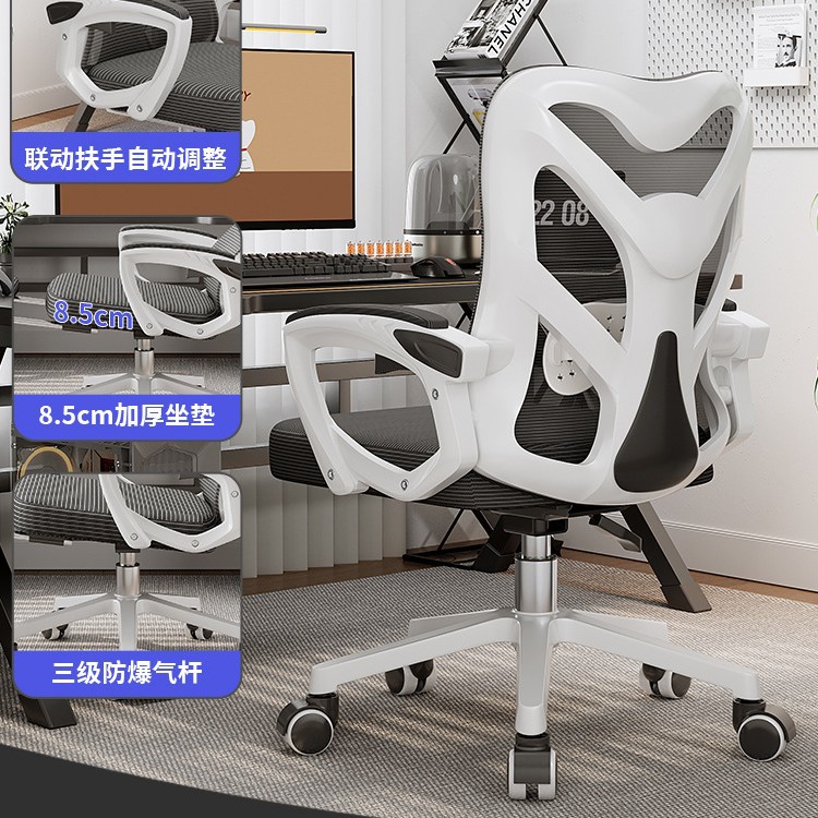 silla ergonómica reclinable silla de computadora doméstica silla de deportes electrónicos cómodos silla de dormitorio silla de respaldo silla de oficina
