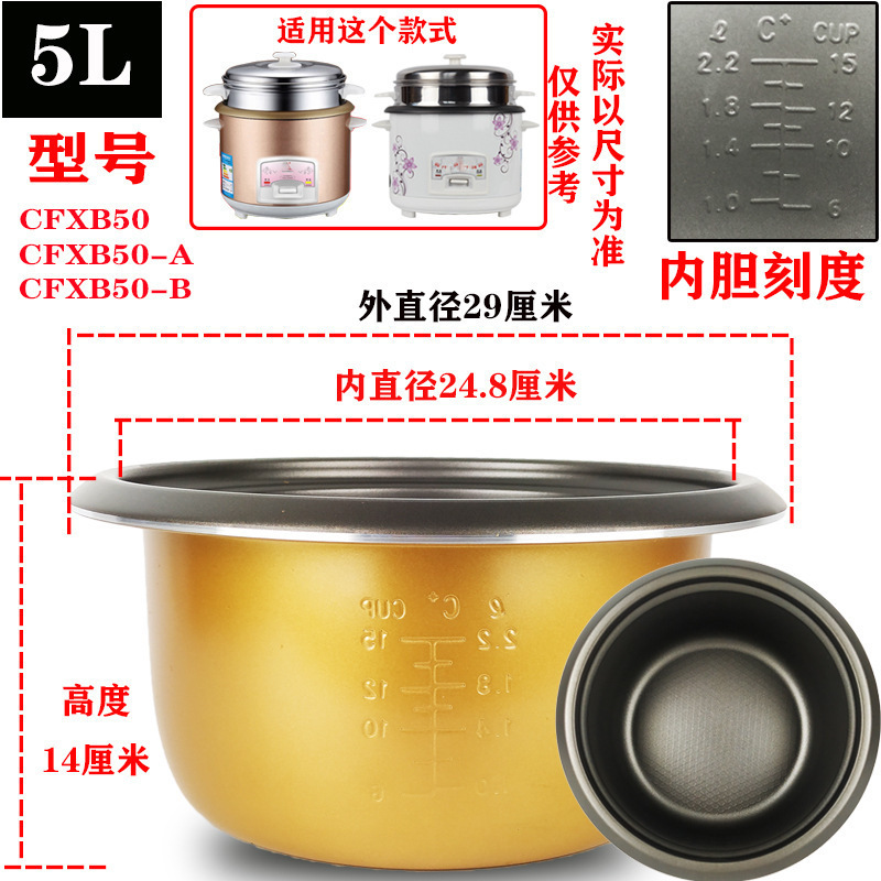 5L 두꺼워진 논스틱 [알루미늄 방광]