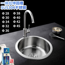 304���P䓈A��ˮ�� ����С�β۰�̨ˮ���̨ϴ����N��ϴ�������