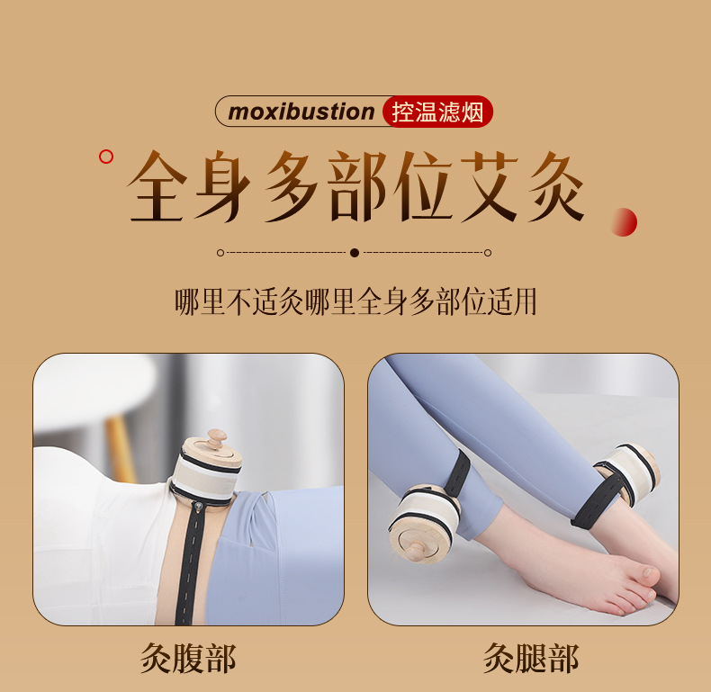 Wooden Moxibustion Box Portable Smokeless Ai Jiu Warmer for Home Body and Abdominal Use with Moxa Sticks key features