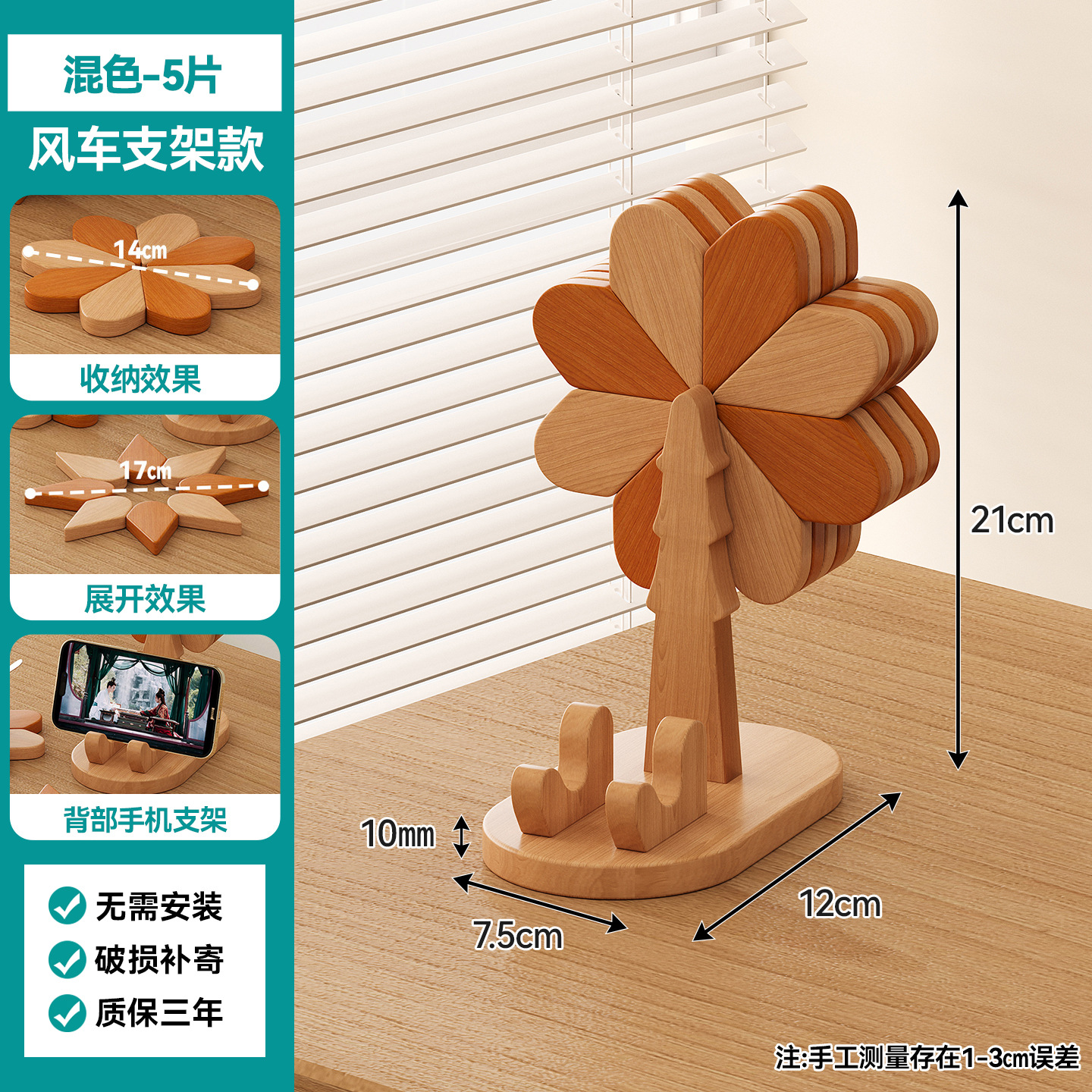 Molino de viento creativo transfronterizo almohadilla de aislamiento térmico almohadilla de taza de alta calidad resistente al quemado decoración de mesa de comedor doméstica al por mayor