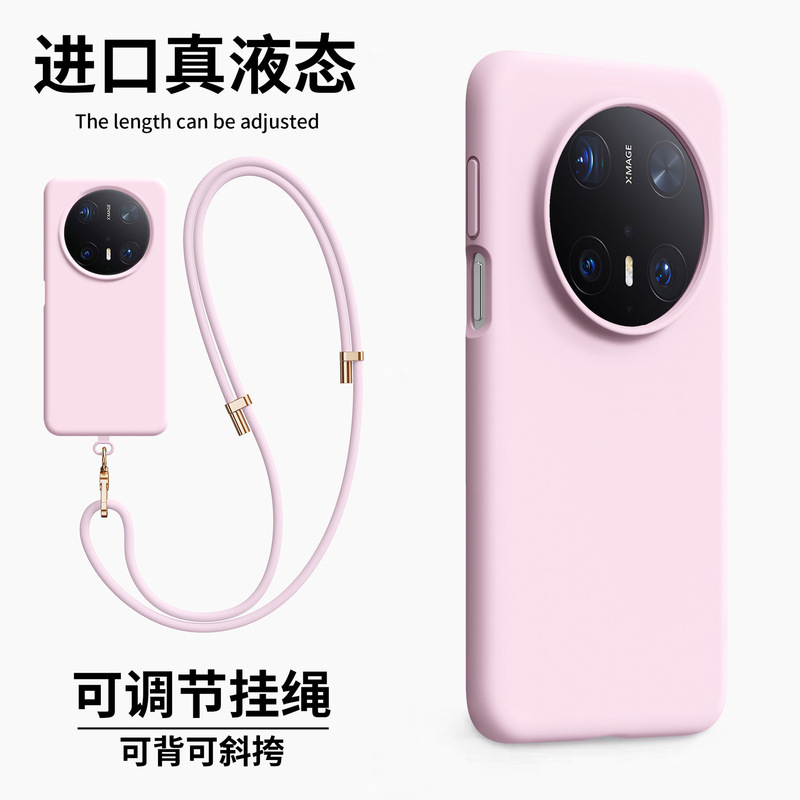 新款磁吸高级感挂绳适用华为Mate70pro手机壳70pro硅胶防摔60pro+|undefined