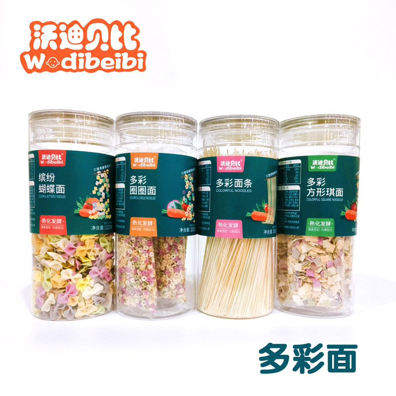 January: Wo Di Bei Bei Fine-Cut Butterfly Noodles, Colorful Square Noodles, Looped Noodles, Butterfly Noodles, Granular Noodles