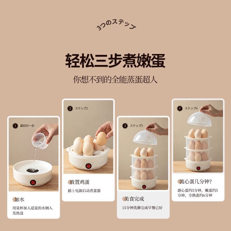 煮卵器家庭用蒸し器二重蒸し卵ステンレス多機能蒸し卵煮卵機小型朝食神器|undefined