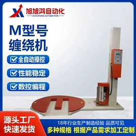 其他包装设备;裹包机械;其他输送设备