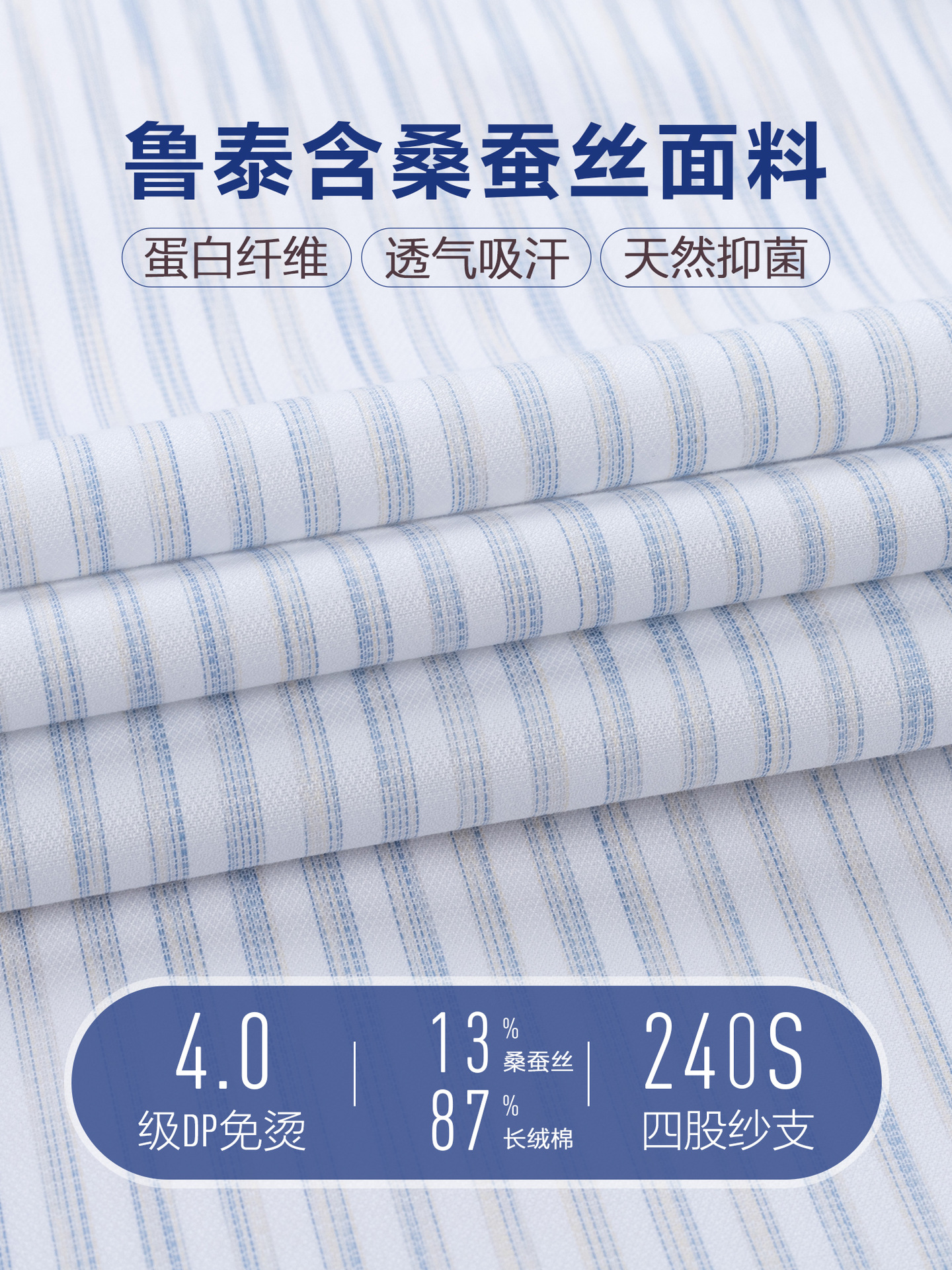 240S camisa de manga larga de seda de morera hombre de alta gama ropa de negocios anti-arrugas sin quemar ropa de manga corta a raya azul