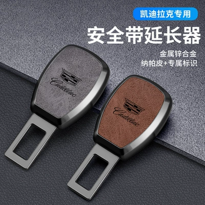 ATSL CT6 5 XT4 — Other Automotive Interior Supplies