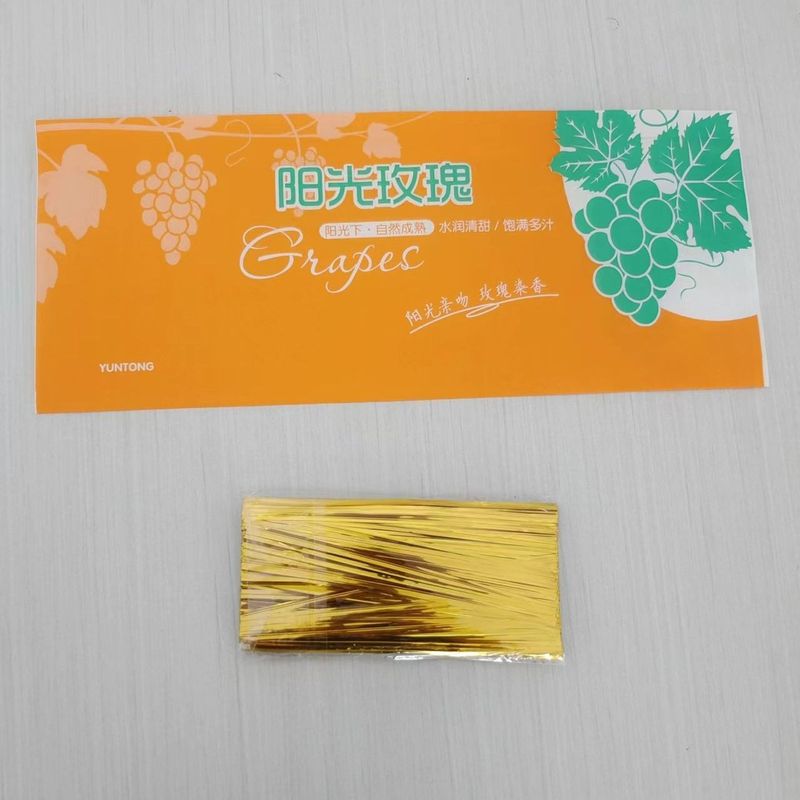 【包邮】葡萄包装袋包装纸阳光玫瑰专用晴王无纺布一体袋防雾袋巨|undefined
