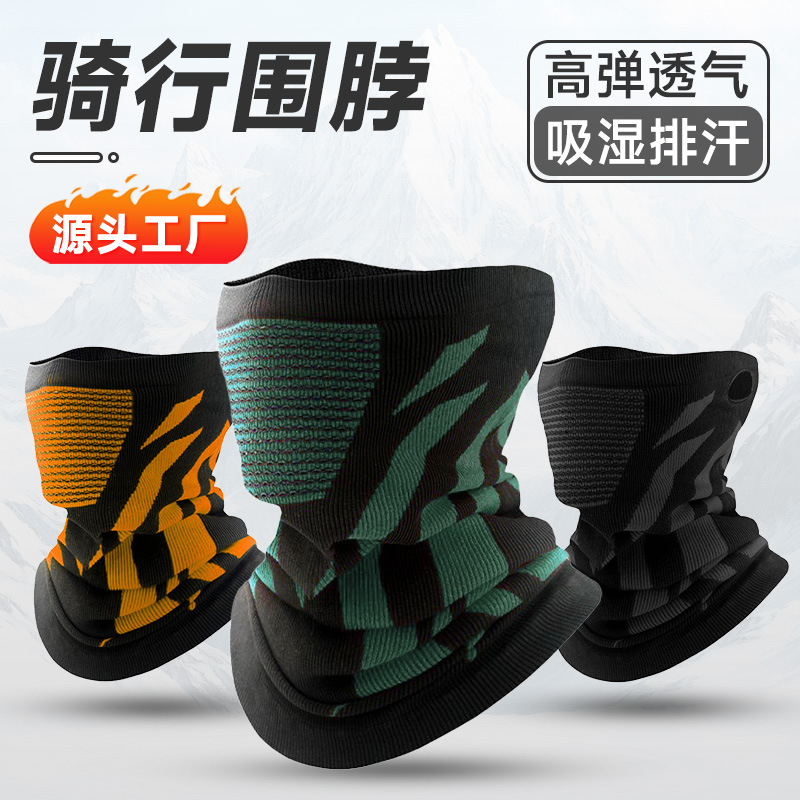Winter Cycling Mask, Warm and Windproof Ski Mask, Cold-Proof Headgear, Outdoor Sports Mountaineering Ear Protection and Neck Scarf Equipment
