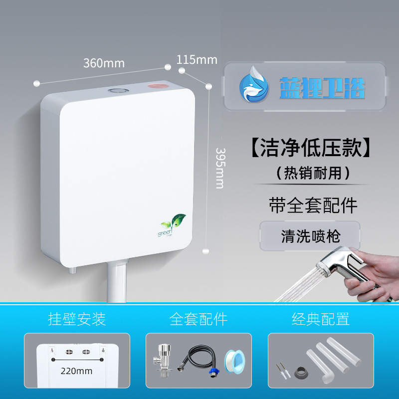 和式便器の省エネ水箱家庭用トイレは水箱便器を流します。|undefined