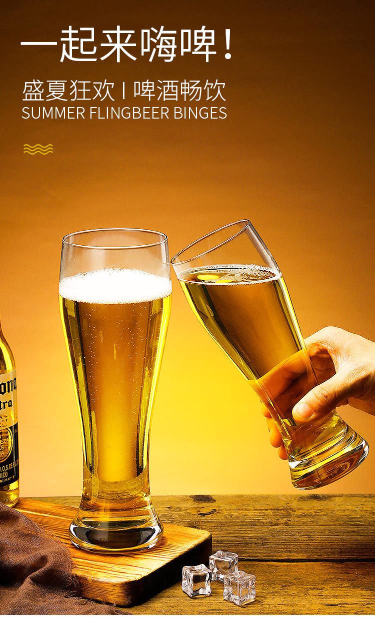 啤酒-杯_03