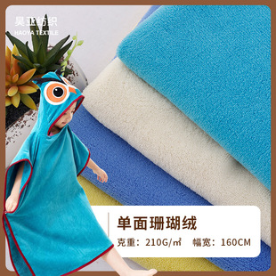 �F؛ 210g������ɫɺ���q���� �ﶬ������Ʒ˯��ë̺ë�q�������