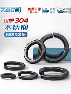 ��ɫ304���P䓏��|���ɉ|Ȧ�l�ډ|Ƭ僺��\������GB93 M2M3M4-M20