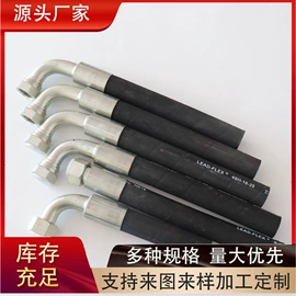 高低压橡胶管;管道及配件;夹布胶管