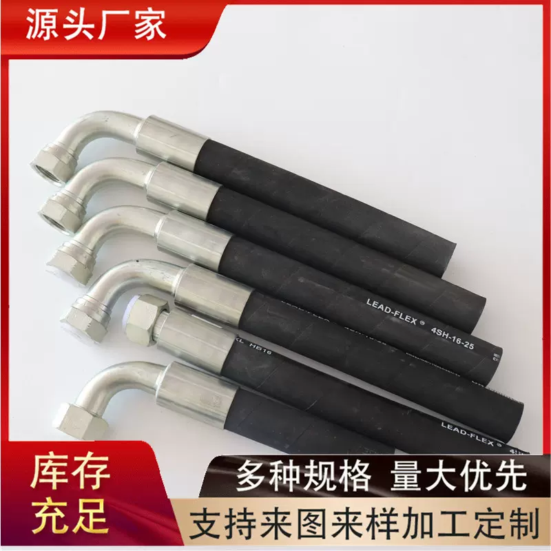 耐热高压蒸汽胶管钢丝编织缠绕管丁腈纤维橡胶管高温液压耐高压