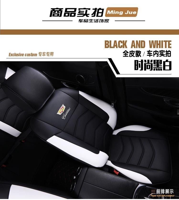 Cadillac Xt5 Seat Cushion Ct5/Xt4/Gt4/Xt6/Ct6 All-Season All-Inclusive Seat Cover for Xtsatslsrx