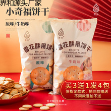 ������ʽС�Aɺ�ζС�渣�ţ��ѩ����ţ܈�ԭ����