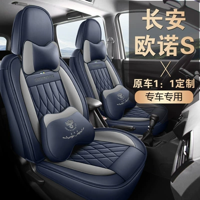 Modelə uyğun (Original) oturacaq örtükləri: Covers, Custom-Made Full-Cover Sports Seat
