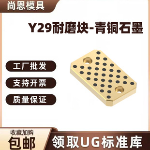 Y29���K��ĥ�K-���~ʯī��ĥƬ�ԝ�����ĥ��ӲƬ�ж����K��׼��