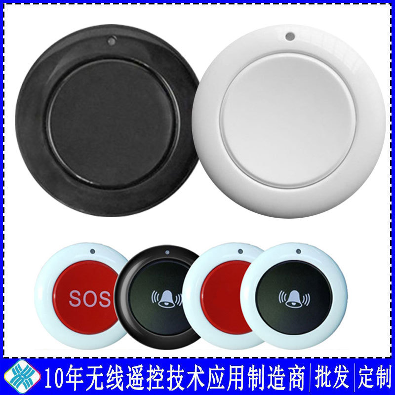 SOS 라운드 단일 키 학습 코드 (색상 주파수는 메시지를 남겨주세요, 기본 검정색 433MHz)