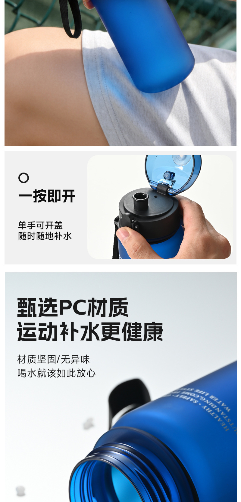 Simple Matte Plastic Sports Water Cup Portable Shatterproof Summer Outdoor Travel On-the-Go Cup Large Capacity High-End Design