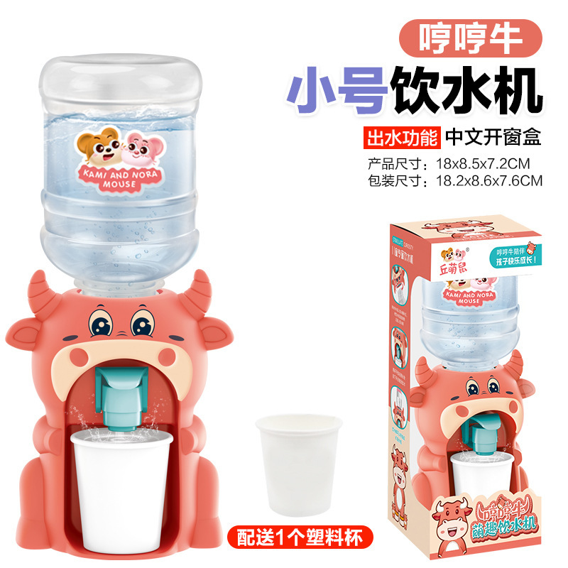 Niños mini diversión dispensador de agua eléctrica sonido y luz simulación dibujos animados jugar casa bebida bebé cocina Juguetes