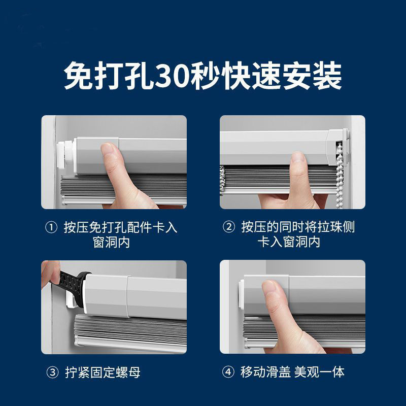 百叶窗帘免打孔铝合金防水卫生间厕所厨房卧室遮阳防晒百叶帘批发|undefined