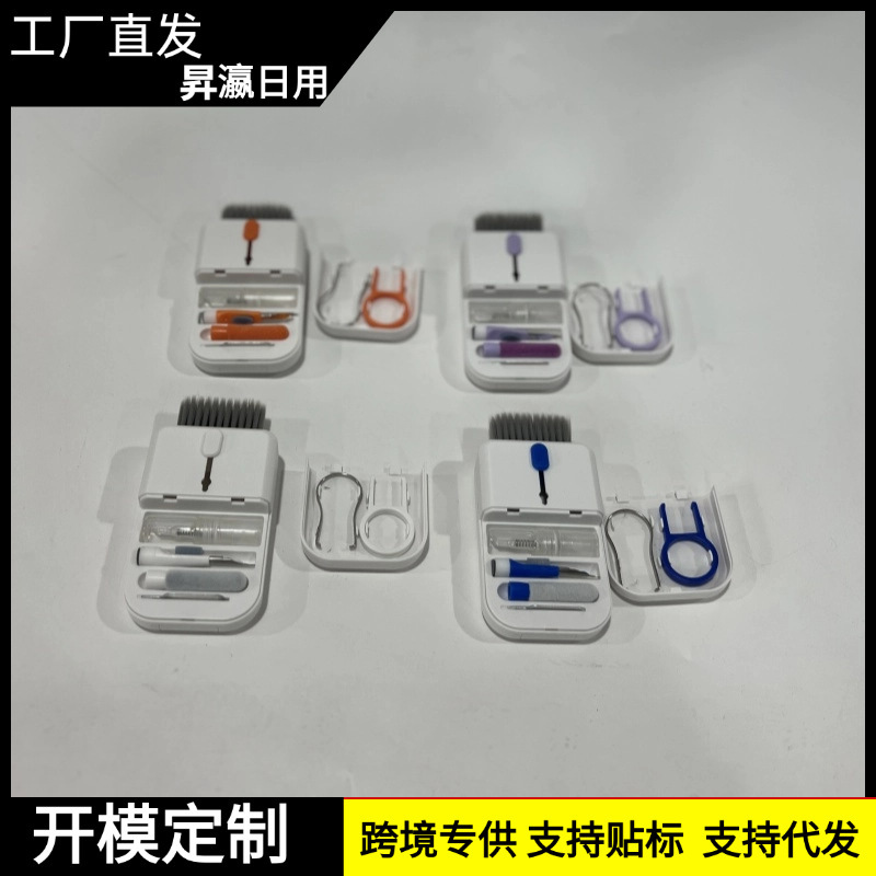 New 11-in-1 Multifunctional Electronic Product Cleaning Brush Set for Earphones, Keyboards, Mobile Phones, and Bluetooth Earphones