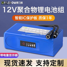 �����վۺ���12v�늳��Ƅ��Դ�������ƿ���LED��12��늳ؽM