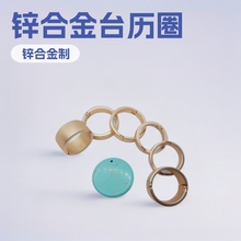 �F؛����̨�vȦ�v���_�ϻ�퓭h��v�\�Ͻ��՚vȦ20mm�bӆ�_��Ȧ