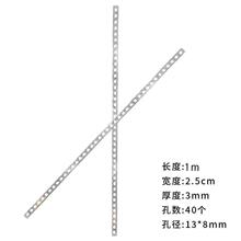 镀锌铁板带孔铁条直条扁条加厚带孔扁条铁片改装角片跨境