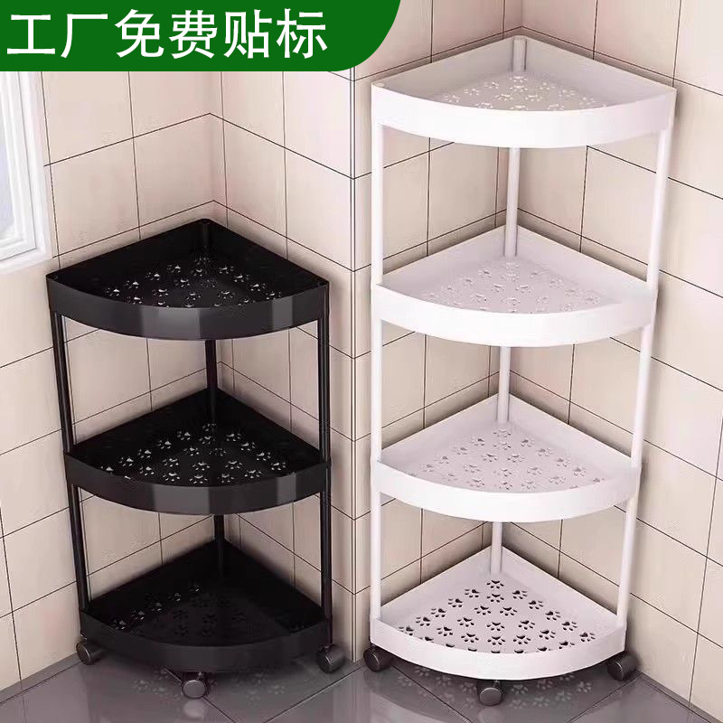 Multi-Layer Household Storage Rack, Bathroom Corner Shelf, Kitchen Spice Rack, Bathroom Storage Rack, Restroom Corner Shelf
