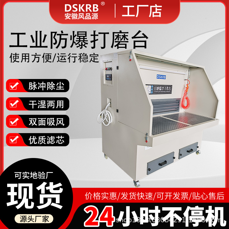 批发石材粉尘无尘工业脉冲设备 砂带移动打磨平台 滤筒式吸尘台