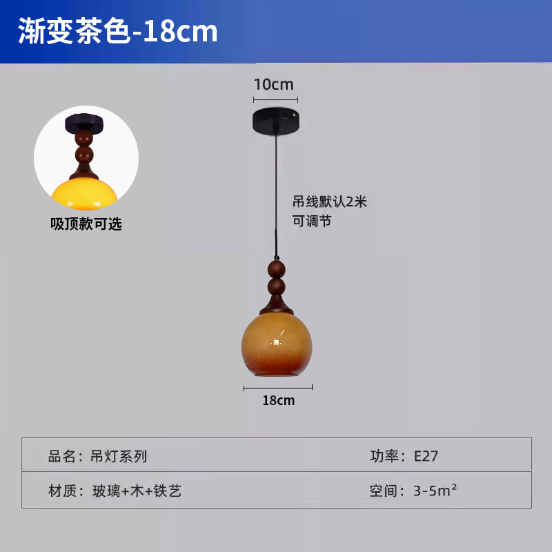 Candelabro pequeño de noche retro Wabi-Jifeng antiguo pasillo de entrada francés barra de bar luz de línea vertical dormitorio principal lámpara de línea colgante