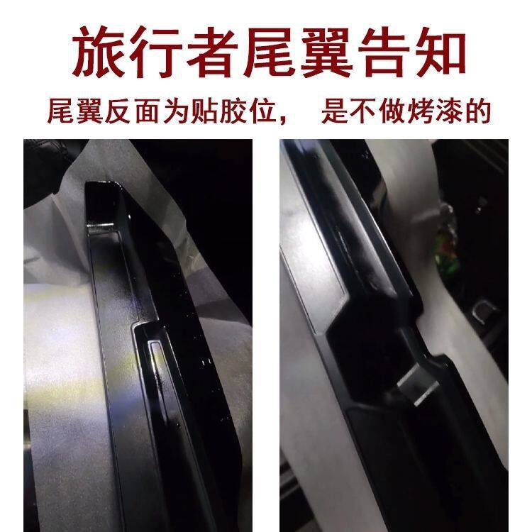 Tail Wing for Jetour Traveler, Dedicated Rear Roof Wing, Shanhai T2 Modified Fixed Wind Wing, Exterior Decorative Accessories