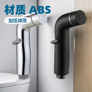 Cross-border new pressure-free toilet spray gun adjustable toilet washer nozzle toilet water gun bathroom booster washer