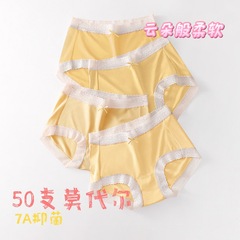 裸感50支莫代尔中腰女士内裤女蕾丝7A纯棉透气抑菌裆女士三角裤